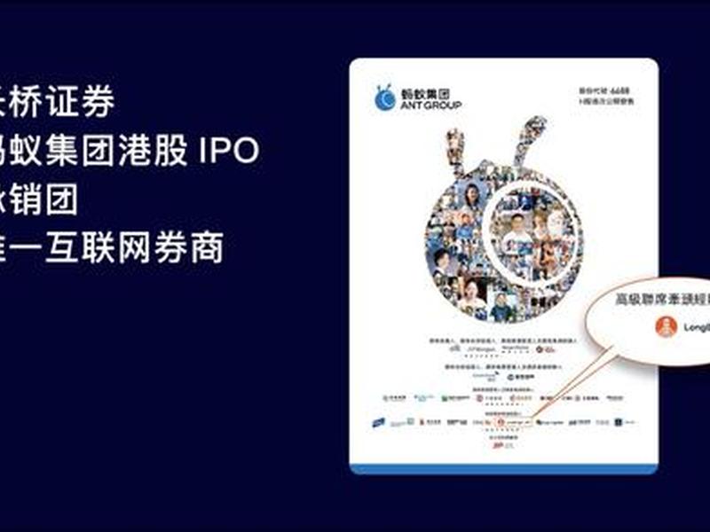 阿里创建证券平台(阿里创建证券平台怎么样) 阿里创建证券平台(阿里创建证券平台怎么样)