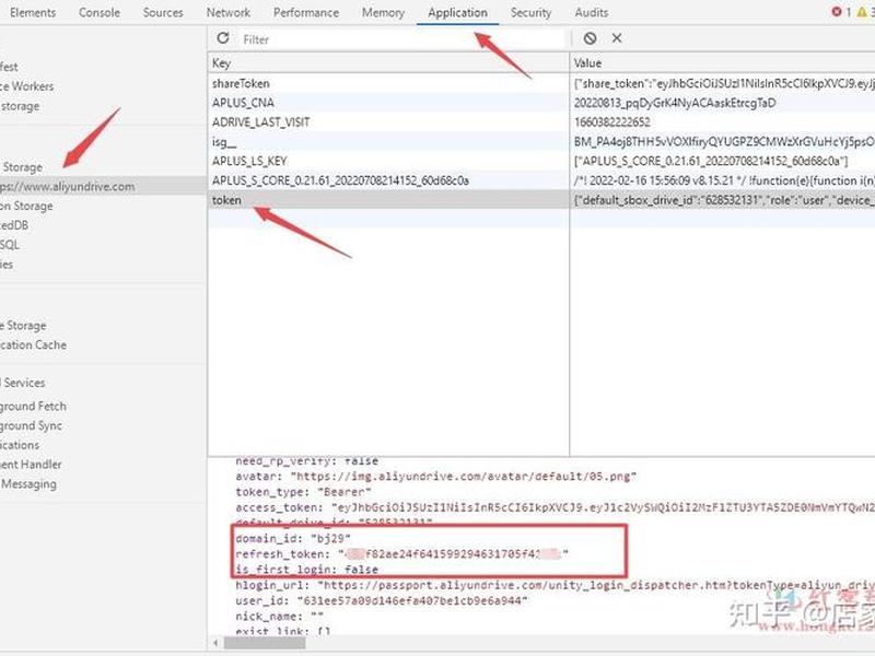 宝塔安装webdav教程 宝塔搭建webdav 宝塔安装webdav教程 宝塔搭建webdav