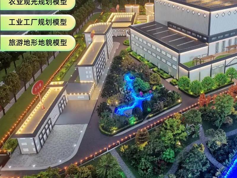 邯郸模型公司 邯郸模型公司招聘 邯郸模型公司 邯郸模型公司招聘