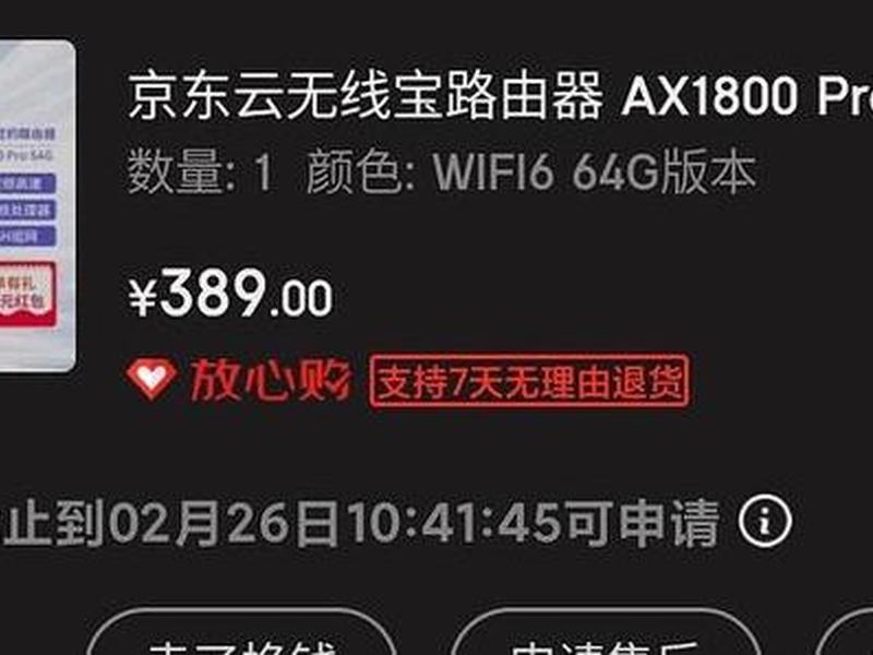京东云 pcdn;京东云pcdn官网入口 京东云 pcdn;京东云pcdn官网入口