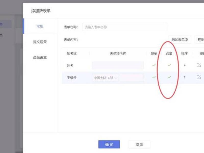 建站工具新手使用教程,建站工具新手使用教程视频 建站工具新手使用教程,建站工具新手使用教程视频