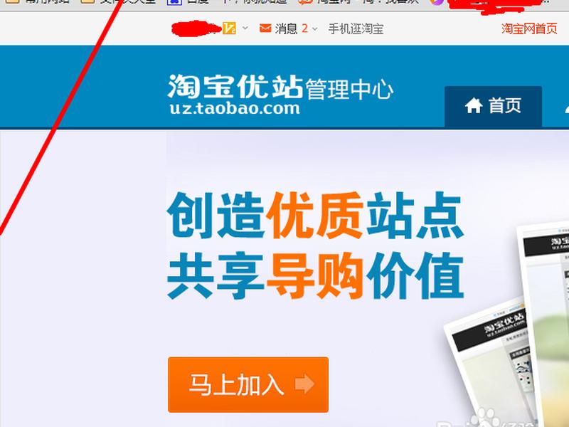 u站是什么(u站是什么意思) u站是什么(u站是什么意思)