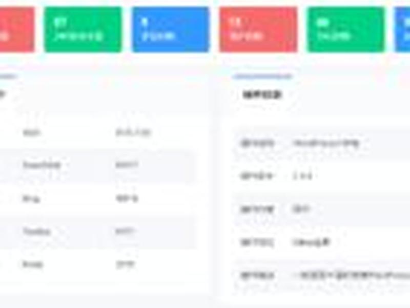 wordpress免费生成app - wordpress生成app免费插件 wordpress免费生成app - wordpress生成app免费插件