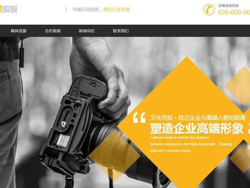 2018凡科建站教程、凡科建站教程步骤 2018凡科建站教程、凡科建站教程步骤