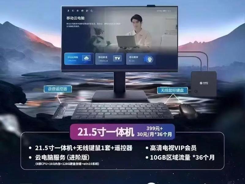 彩虹云主机免费php主机(彩虹云互联免费虚拟主机) 彩虹云主机免费php主机(彩虹云互联免费虚拟主机)