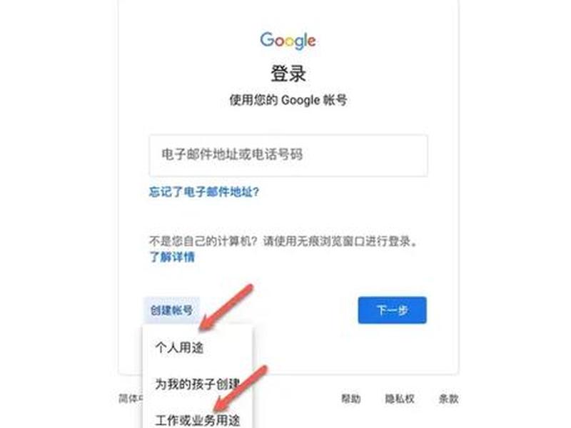 谷歌邮箱建站教程怎么用 谷歌邮箱建站教程怎么用啊 谷歌邮箱建站教程怎么用 谷歌邮箱建站教程怎么用啊