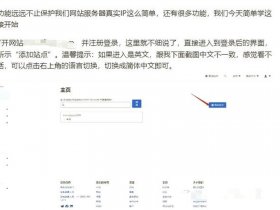 tk域名如何使用（tk域名后缀）
