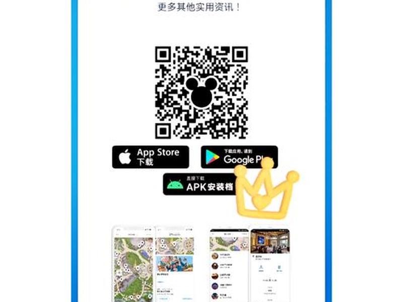 好推app下载、推好玩app下载 好推app下载、推好玩app下载