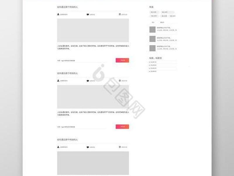 博客建站；搭建自己的博客网站