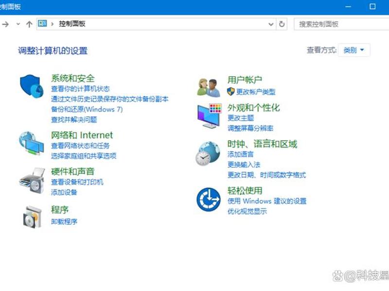 w2016系统建站教程 - windowsserver2019个人建站