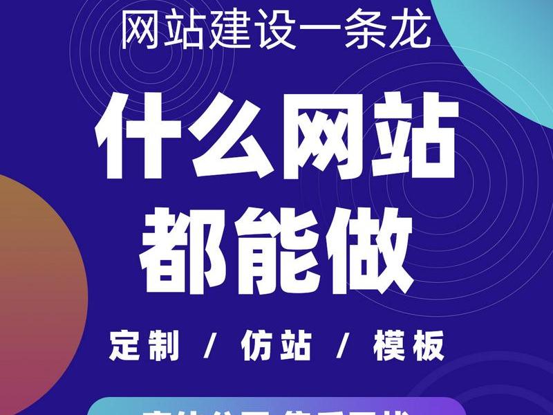 嘉兴建网站、嘉兴网站建设方案服务 嘉兴建网站、嘉兴网站建设方案服务