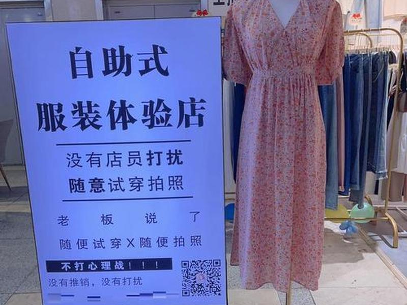 dede店铺活动 dede女装店铺活动 dede店铺活动 dede女装店铺活动