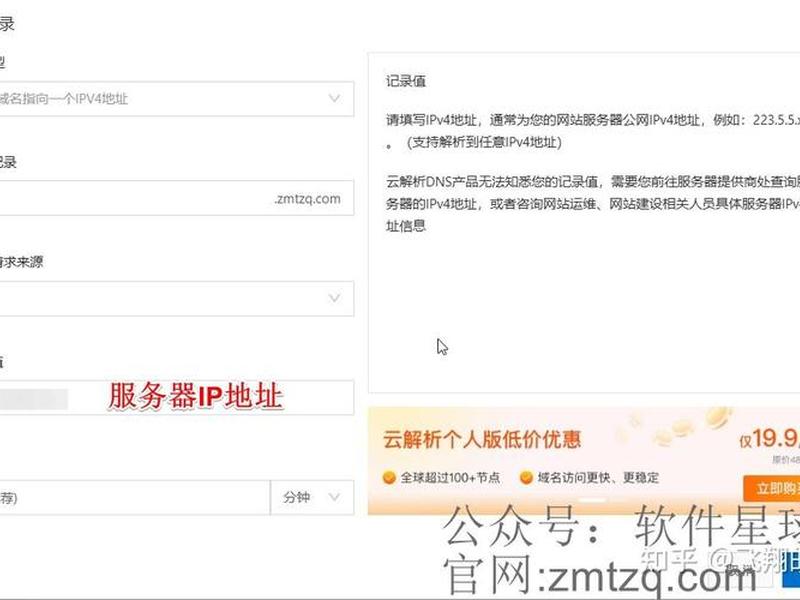 1分钟搭建一个网站 怎么搭建一个网站教程 1分钟搭建一个网站 怎么搭建一个网站教程