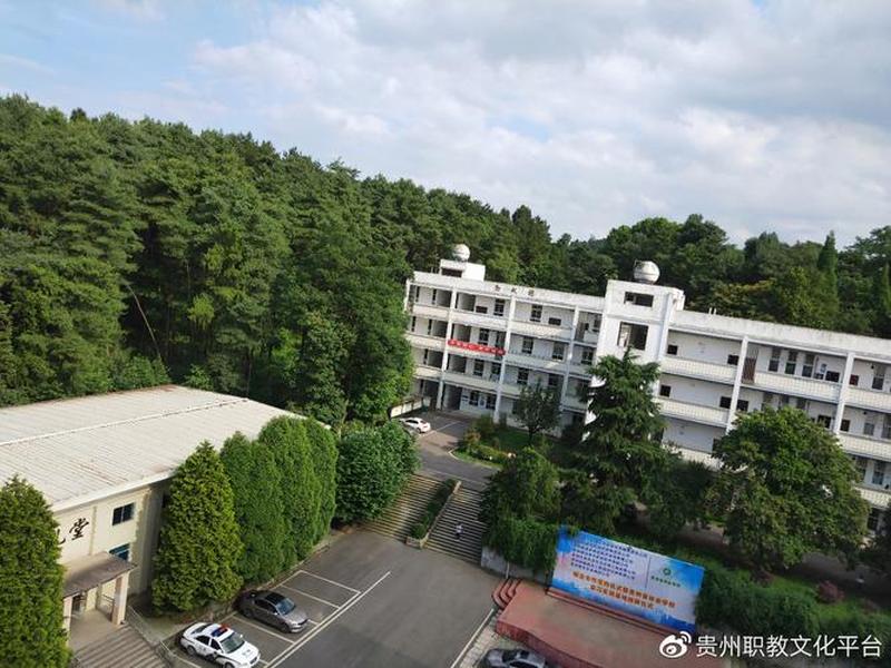 贵州省外贸学校地址 贵州省外贸学校地址在哪里 贵州省外贸学校地址 贵州省外贸学校地址在哪里