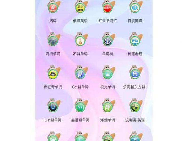 爱用app怎么样;爱用app咋样 爱用app怎么样;爱用app咋样