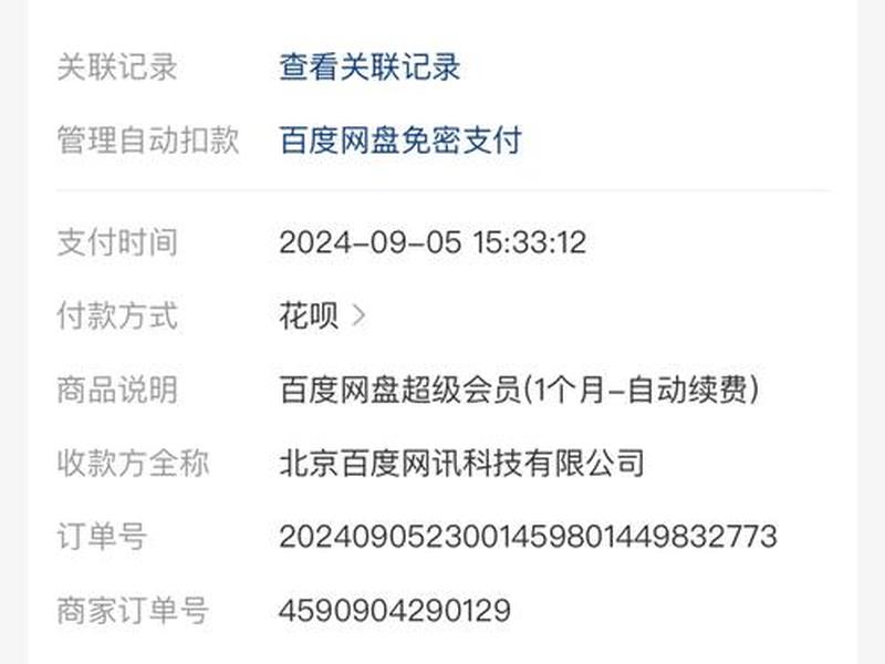 siteground hosting - siteground hosting 自动扣费,可以退款吗 siteground hosting - siteground hosting 自动扣费,可以退款吗