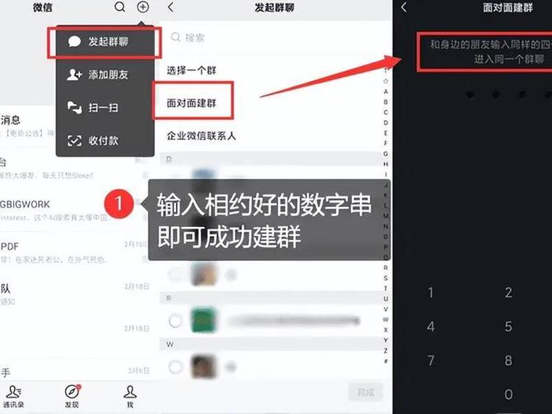 建立分站怎么建,建立分站怎么建群聊 建立分站怎么建,建立分站怎么建群聊