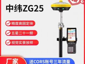 rtk建坐标系教程 - rtk建立坐标系需要几个点