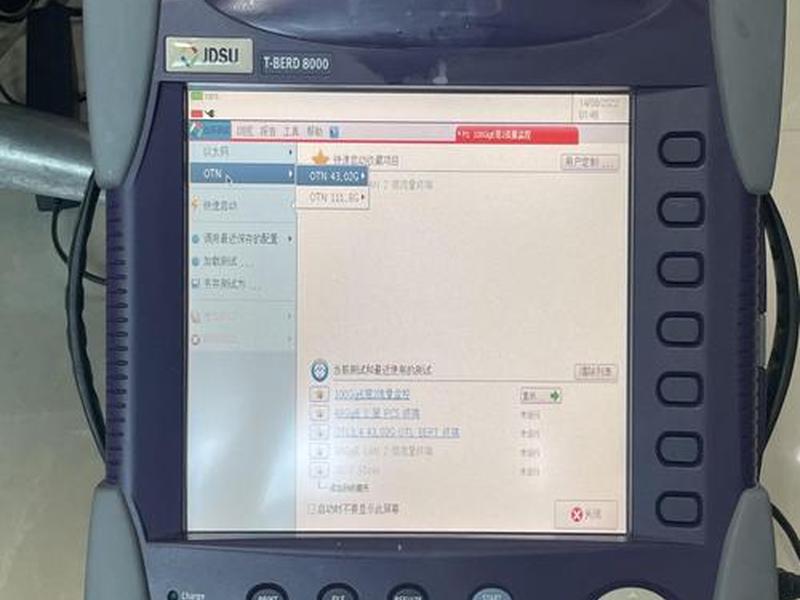 nat检测工具中文 - nat类型检测工具 nat检测工具中文 - nat类型检测工具