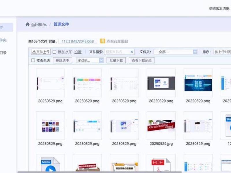 建站模板安装教程图解 - 建站模板安装教程图解视频