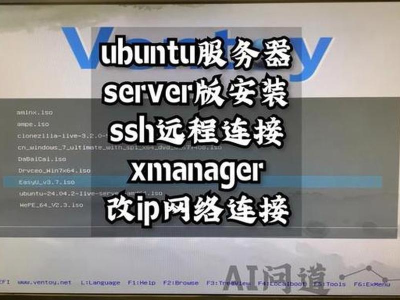 阿里云sshserver开启、阿里云ssh server 阿里云sshserver开启、阿里云ssh server