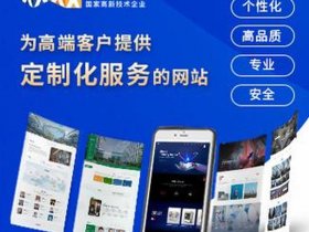 从零开始搭建公司网站、如何搭建公司网站