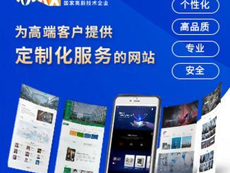 从零开始搭建公司网站、如何搭建公司网站 从零开始搭建公司网站、如何搭建公司网站