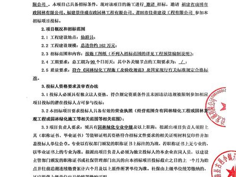 高淳区网站建设(高淳区网站建设招标公告) 高淳区网站建设(高淳区网站建设招标公告)