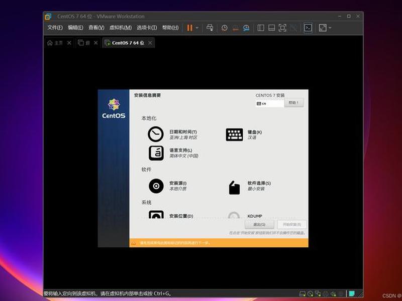 centos6.5是什么操作系统如何进入;centos6.5怎么进入图形界面 centos6.5是什么操作系统如何进入;centos6.5怎么进入图形界面