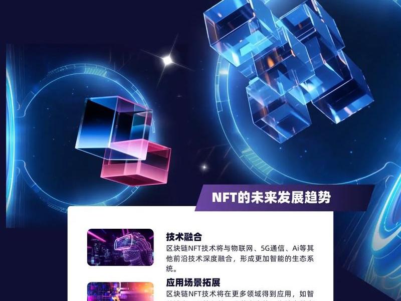nft怎么创建，怎么创建自己的nft