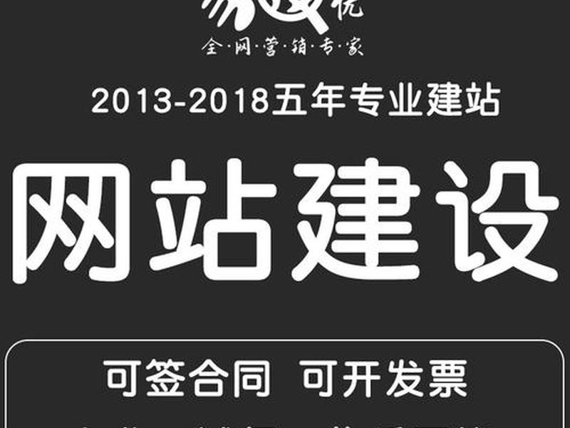 阿里巴巴建站需要多少费用,阿里巴巴建站需要多少费用呢 阿里巴巴建站需要多少费用,阿里巴巴建站需要多少费用呢