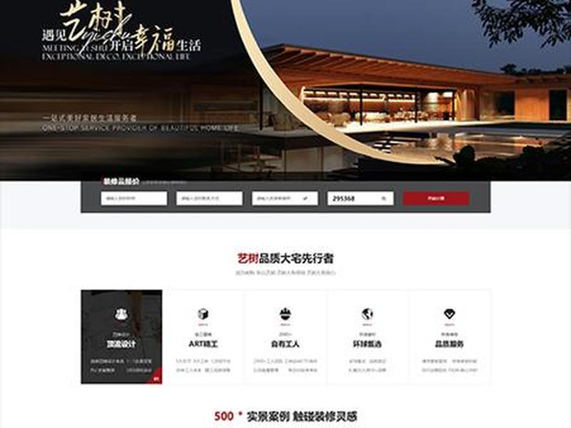 成都商城网站定制开发 - 成都商城网站定制开发公司 成都商城网站定制开发 - 成都商城网站定制开发公司