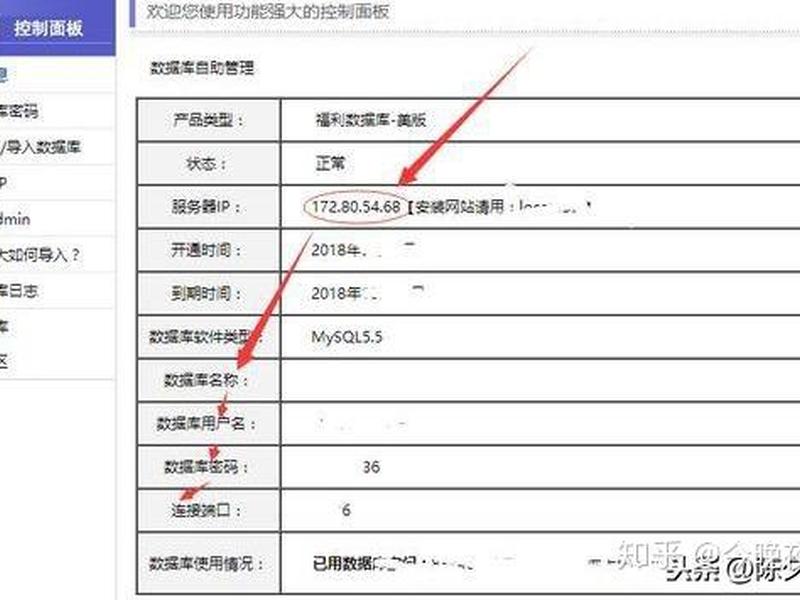 海洋cms自动采集教程；海洋cms自动采集教程视频