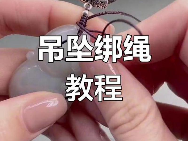 吊丝怎么装最牢固;吊丝怎么装最牢固视频 吊丝怎么装最牢固;吊丝怎么装最牢固视频
