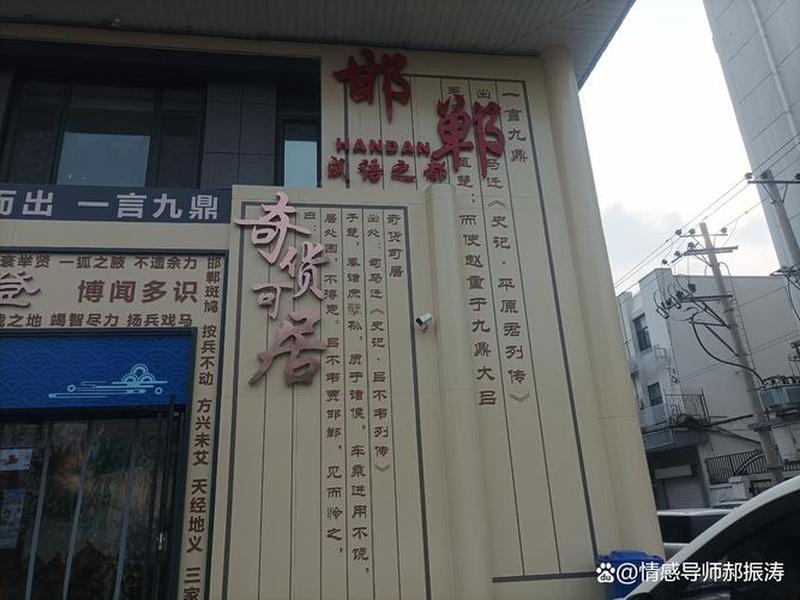 邯郸品牌网站搭建方案；邯郸品牌网站搭建方案公示