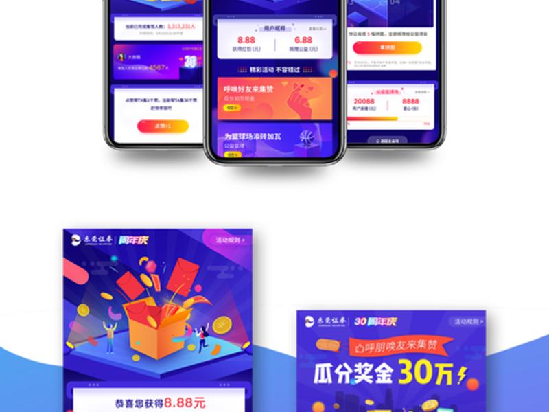 h5模板可以在哪找 - h5模板可以在哪找出来