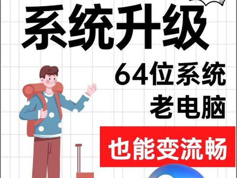 旧电脑如何利用起来,旧电脑如何利用起来玩游戏 旧电脑如何利用起来,旧电脑如何利用起来玩游戏