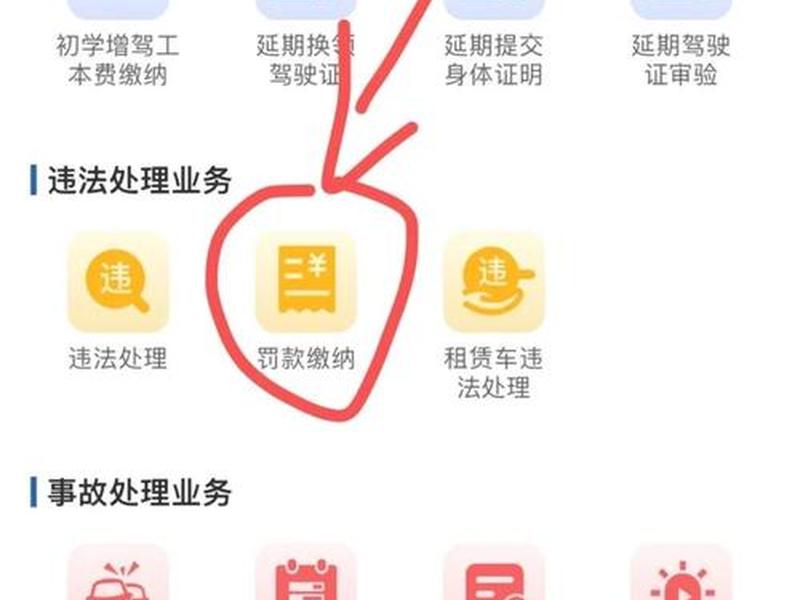 电动车没上牌被抓了怎样处罚,广州电动车没上牌被抓了怎样处罚 电动车没上牌被抓了怎样处罚,广州电动车没上牌被抓了怎样处罚
