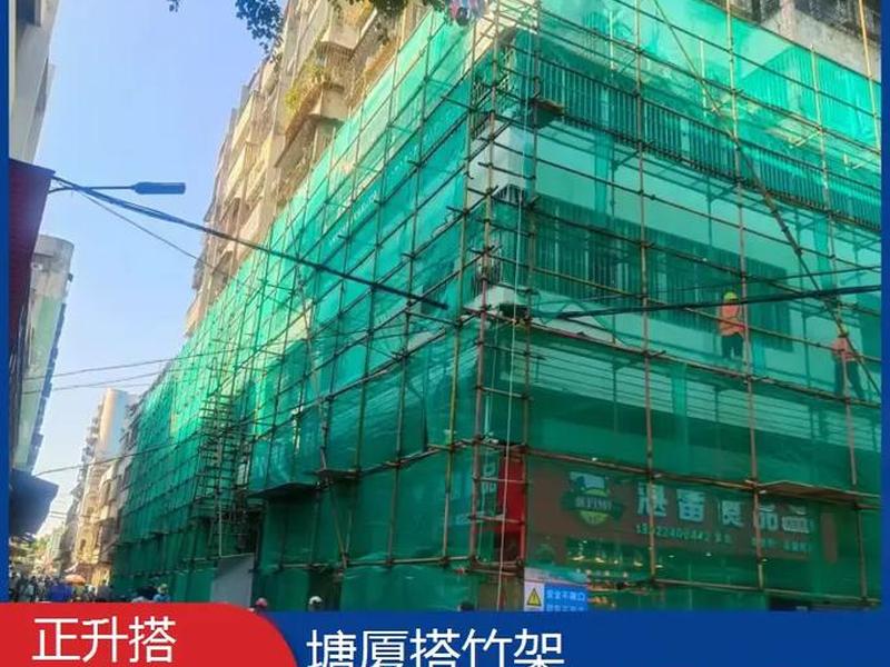 建筑用竹架子(建筑用竹架板多少钱一块) 建筑用竹架子(建筑用竹架板多少钱一块)