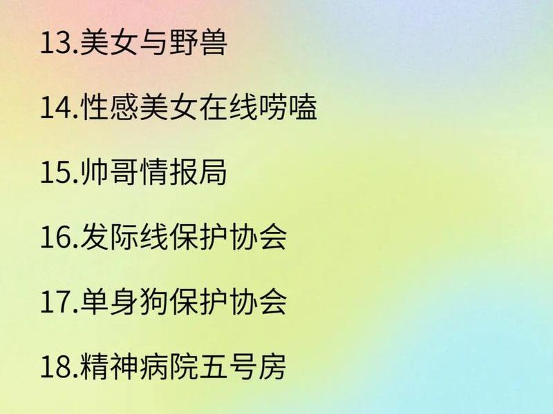 建交流群简介怎么写(建交流群简介怎么写吸引人) 建交流群简介怎么写(建交流群简介怎么写吸引人)