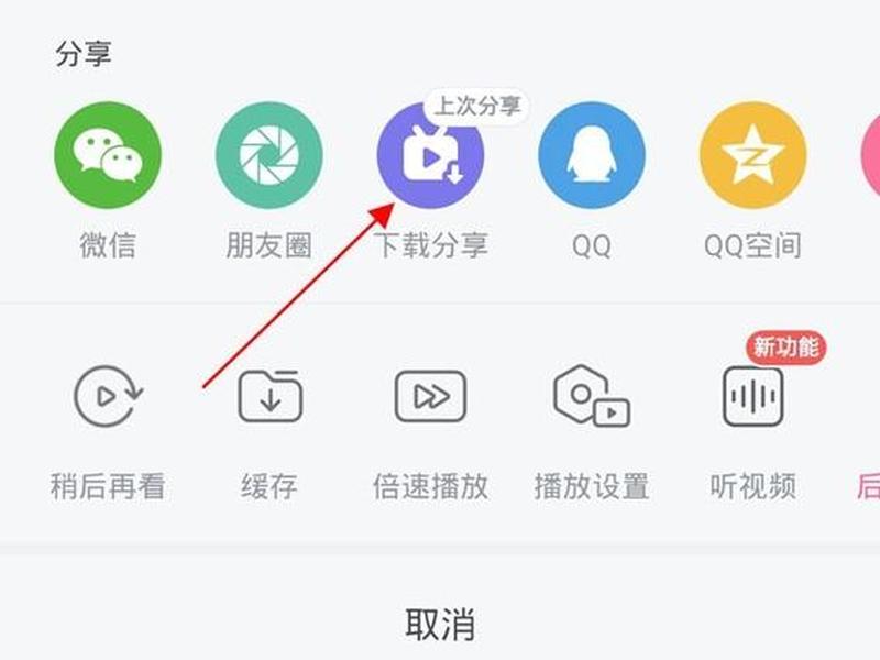 b站预约视频在哪里;b站预约视频在哪里查看 b站预约视频在哪里;b站预约视频在哪里查看