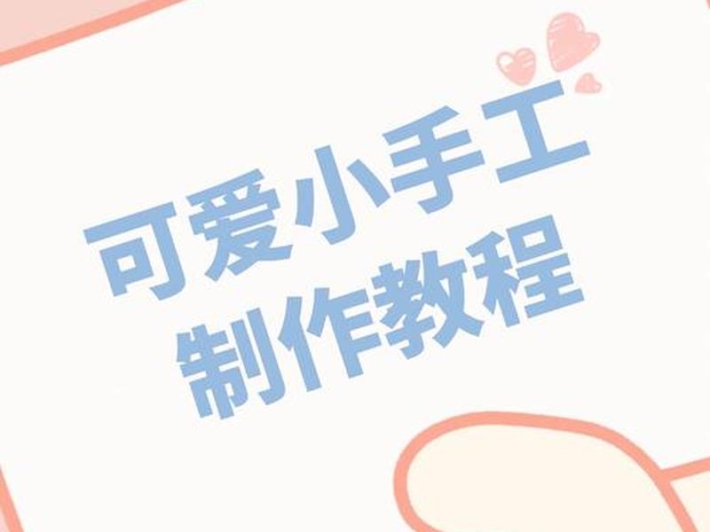打造创意版自己(打造创意版自己怎么做) 打造创意版自己(打造创意版自己怎么做)