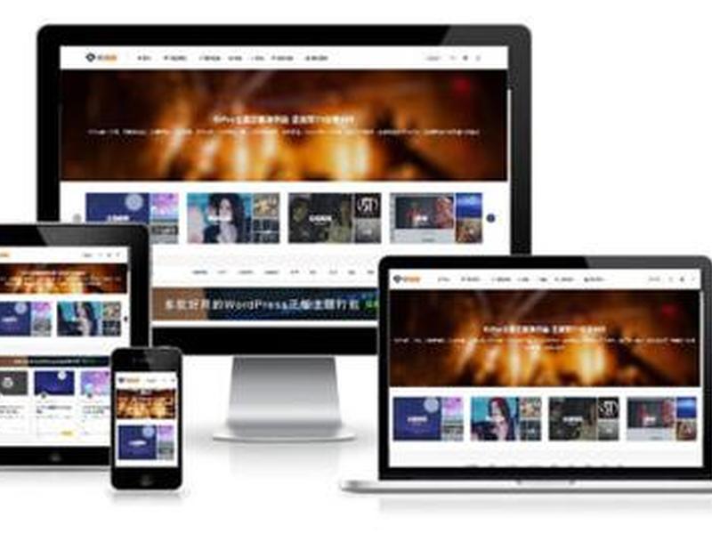 ripro主题优缺点 ripro8.7主题 ripro主题优缺点 ripro8.7主题