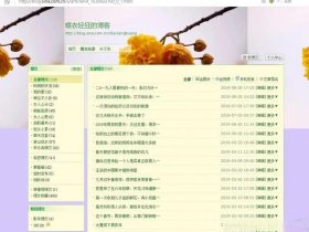 博客blog下载；博客 blog