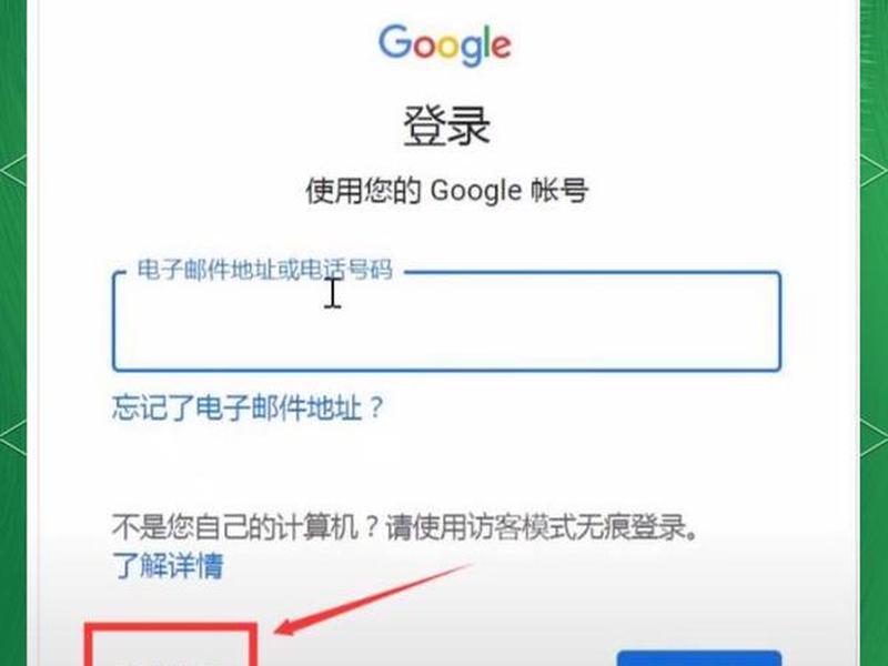 谷歌邮箱便捷教程,谷歌邮箱便捷教程视频 谷歌邮箱便捷教程,谷歌邮箱便捷教程视频
