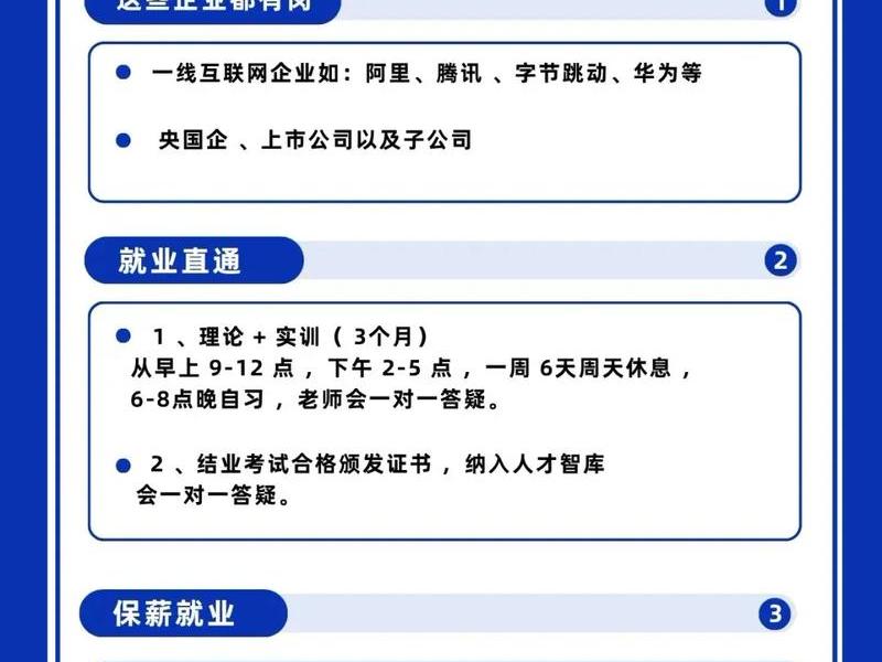 阿里云运维工程师培训课程(阿里云运维工程师培训课程有哪些) 阿里云运维工程师培训课程(阿里云运维工程师培训课程有哪些)