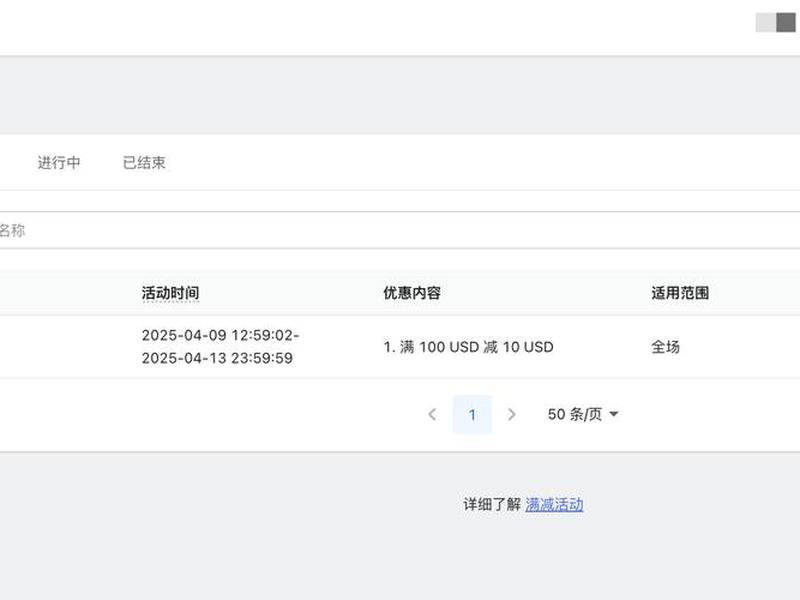 shopify建站教程1v1;shopify建站教程 shopify建站教程1v1;shopify建站教程