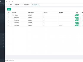 phpcms内容管理系统（php内容管理系统设计）