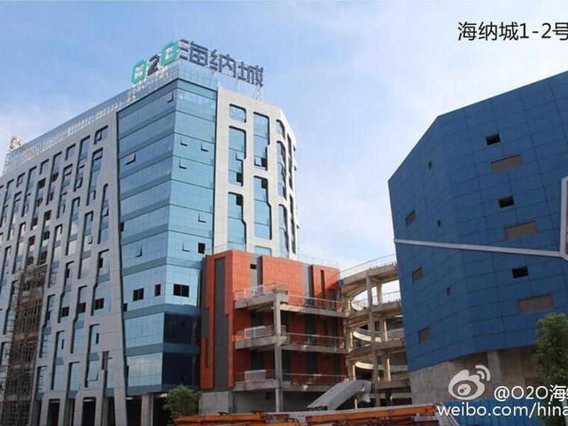 海纳建筑工程有限公司、海纳建筑工程有限公司怎么样 海纳建筑工程有限公司、海纳建筑工程有限公司怎么样