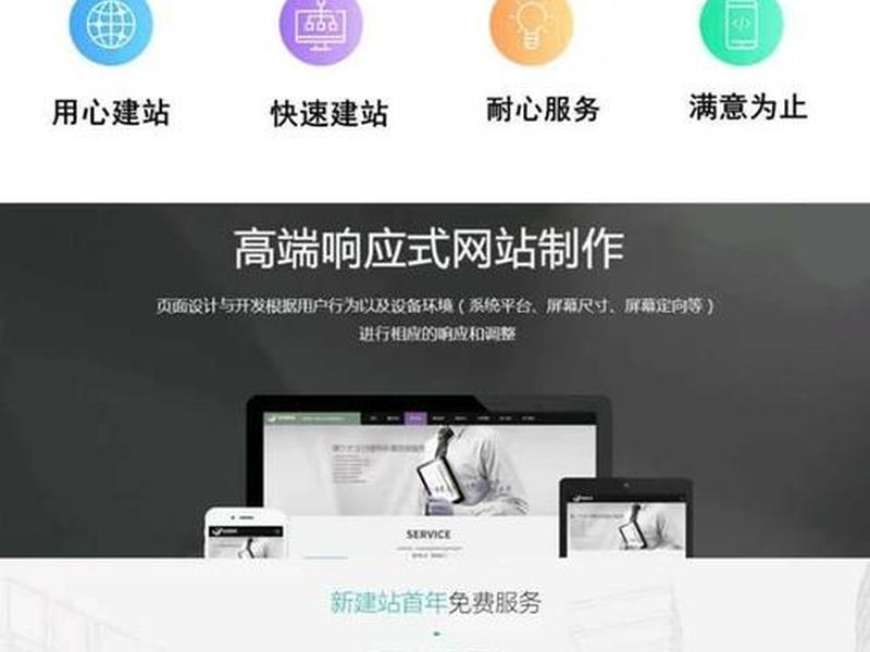 国内建站平台有哪些、国内建站平台有哪些公司
